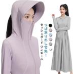  широкополая Parker ходить на работу женский Rush Guard Super Long .. снимать возможность UV cut One-piece UV.. показатель 99% все тело покрытие UPF50 ультрафиолетовые лучи 