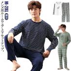  весна День отца простой большой размер осень часть магазин надеты футболка с длинным рукавом пижама верх и низ в комплекте 2 позиций комплект пижама выставить осень для ночное белье длинные брюки салон 