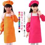 3 позиций комплект фартук ребенок рукав покрытие ребенок девочка фартук шляпа мужчина ребенок симпатичный ... модный ученик начальной школы Kids фартук младшие классы дом 