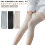  мужской колени опора колени .. затянуть установка нет тонкий охлаждение меры 2 комплект комплект для мужчин и женщин колени утеплитель мягкий женский колени для опора эластичность теплоизоляция .