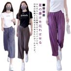  длинные брюки широкий брюки брюки лето тонкий женский свободно ........ одноцветный брюки охлаждающий брюки скорость .... лёд шелк брюки bo