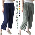  контакт охлаждающий ... легкий брюки женский тонкий брюки широкий брюки свободно body type покрытие брюки .... широкий нога брюки скорость . широкий pa