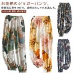 botanikaru рисунок цветочный принт женский . вода скорость . брюки-джоггеры лето широкий брюки 100% хлопок casual широкий .. чувство цветочный принт .... весна брюки ...