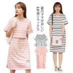  кормление One-piece материнство кормление одежда relax платье бесплатная доставка короткий рукав производство передний послеродовой Silhouette платье One-piece короткий рукав лето весна .. три . casual 