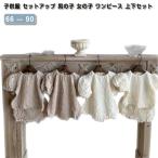 セットアップ キッズ ロンパース 新生児 ベビー服 女の子 男の子 赤ちゃん トップス 半袖 ショートパンツ カバーオール 子供服 夏服 上下セット