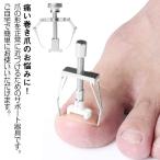  комплект ногти собственный уход шт коготь уход шт коготь предотвращение меры .. коготь наматывать коготь опора корректирующий прибор корректирующий товары наматывать коготь аннулирование бесплатная доставка наматывать коготь корректирующий прибор 