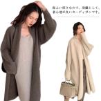 カーディガン レディース コーディガン  ロングカーディガン レディースコート 羽織り コート  アウターウェア ロング丈 ニットカーデ  UV対策