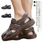 メンズ サンダル ビーチサンダル 防水 男性 紳士靴 グルカサンダル 父の日 プレゼント シューズ 靴 春 夏 秋 おしゃれ サンダル 海辺 軽量 ク