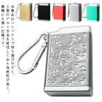【送料無料】携帯灰皿 男性 記念品 