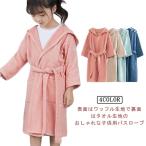 Kids купальный халат 80-140cm высококлассный отель specification полотенце ткань с капюшоном . длинный рукав свободная домашняя одежда младенец салон одежда . вода скорость . нежный толстый ванна 
