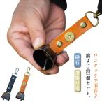  медведь .. колокольчик медведь колокольчик 2 шт. комплект медведь bell глушение c функцией колокольчик гора колокольчик магнит глушение медведь .. медведь .. олень медведь ... дефект меры медведь колокольчик альпинизм высокий King .. рыболовный 