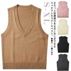  школьный жилет вязаный лучший V шея вязаный лучший хлопок . женщина женский средняя школа средний . студент школа посещение школы входить . вязаный school женщина высота сырой школьная форма 