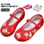  "Семь, пять, три" обувь zori красный Kids взрослый ..... боль . нет zori zori ребенок обувь вышивка красный розовый белый ..... мир рисунок. обувь японский костюм ребенок обувь обувь 