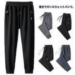  тренировочный брюки мужской брюки-джоггеры распорка брюки 4 модель джерси брюки весна осень-зима джерси внизу длинные брюки талия резина легкий длинный pa