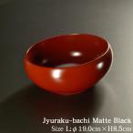 和食器 大鉢 中鉢 ボウル サラダボ