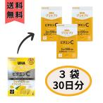 UHA 味覚糖 グミサプリ ビタミンC 30日分 6０粒　コストコ お試し ポイント消化