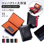 【新発売セール】財布 メンズ 二つ折り ラウンドファスナー L字 小銭入れあり コンパクト 軽量 カード 札入れ 大容量 おしゃれ スキミング防止 赤 青 黒