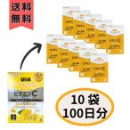 UHA 味覚糖 グミサプリ ビタミンC １００日分 ２００粒　コストコ 栄養　黄色