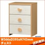 白井産業【SHIRAI】チェスト 衣類収納 引出 キッズ用 ランドキッズ ナチュラルブラウン 北欧テイスト 幅約57cm 高さ約74cm LAK-7555H