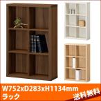 白井産業【SHIRAI】本棚 フリーラック セパルテック ダークブラウン 幅約75cm 高さ約113cm SEP-1175DK