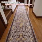 . внизу коврик современный орнамент MODERN ORNAMENT местного производства 80x240cm три love волокно 