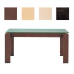 ダイニングテーブル 組立式 DT-08-150 幅1500x奥行800x高さ720mm 桜屋工業