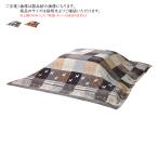  котацу futon для покрытие sincere квадратный SNSU210210 210x210cmikehiko
