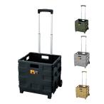  подставка складной складной тележка для багажа ширина 41x глубина 33.5x высота 86cm восток .