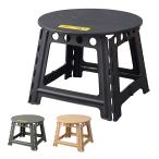  стол складной k черновой ta- стол Circle круглый ширина 58x глубина 58x высота 46cm восток .