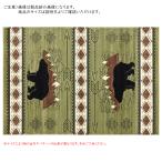 ���O �}�b�g �A���[�Y �x�A�[ �O���[�� UW41845H �n�[�X���O 79x127cm �_�b�`�E�G�X�g