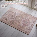 �}�b�g �N���V�b�N �r���e�[�W �g���R�� 60x90cm �f�B�[�p�X