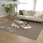 ラグ マルチカバー イブル NP-01 長方形 130x190cm エラーレ