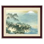 アート 額絵 蓬莱山 横山 大観 本紙サ