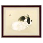 アート 額絵 宇佐幾 竹内 栖鳳 本紙サ