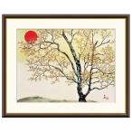 額絵 春の朝 横山大観 52x42cm 三幸