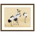 額絵 群鶴図 円山応挙 42x34cm 三幸