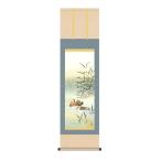 .. ось .. отходит рисовое поле осень вода 44.5x164cm три .