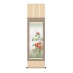 .. ось ... близко глициния ..44.5x164cm три .