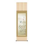 .. ось гора чай цветок . маленькая птица . person лист вода 44.5x164cm три .