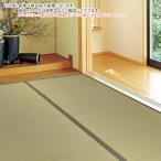 ���� ��~ ���� ��Ȃ��� �]�ˊ� 1�� �����` 87x174cm ����