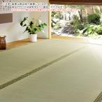 い草 上敷き 備前 団地間 6帖 長方形 255x340cm 萩原