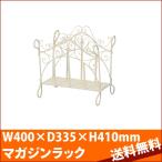 マガジンラック 完成品 RL-R6870 高梨産業 W400×D335×H410mm ラック Robin ロビン 送料無料