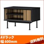 白井産業 【SHIRAI】 ティレスタ テレビ台 ブラック TL2-4060D BK