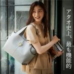 ATAO公式 ファンクヴィ アタオ人気No1のA4ビジネスバッグ 絶対信頼の防水レザー 日本製 パソコンバッグ PCバッグ 牛革 レディースバッグ オフィス 通勤バッグ