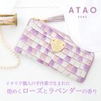 ATAO公式limo(リモ)ヴィトロ / ロージーラベンダー/アタオオリジナル/人気No;1のステンドグラスレザー/アタオ/日本製/春財布/秋財布/長財布/キャッシュレス/ス…