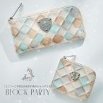 ATAO 公式 Xmas限定 ブロックパーティ limo(リモ) milimo(ミリモ) キャッシュレス イタリアンレザー エナメル 薄型 軽量 日本製 コンパクト スマート プレゼント