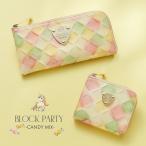 ATAO公式 ブロックパーティーシリーズ キャンディミックス limo(リモ) mlimo(ミリモ) キャッシュレス対応 エナメル 春財布 薄型 軽量 使いやすい プレゼント