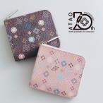 ATAO公式 CHESS(チェス)・モノグラム 20周年記念 アニバーサリー 手のひらサイズのミニ財布 人気ミニ財布 使いやすい ポケットサイズ 春財布 日本製 プレゼント