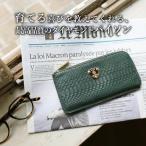 ATAO公式 slimo(スリモ)パイソン アタオ 史上最薄の長財布 ダイヤモンドパイソン 日本製 春財布 秋財布 長財布 キャッシュレス スマートウォレット 薄型