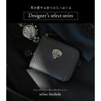 ATAO公式ATAOのミニ財布/milimo(ミリモ)/ブラックメッキ/キャッシュレス対応/Men's/Lady's/日本製/春財布/秋財布/メンズ/レディース/ユニセックス/…